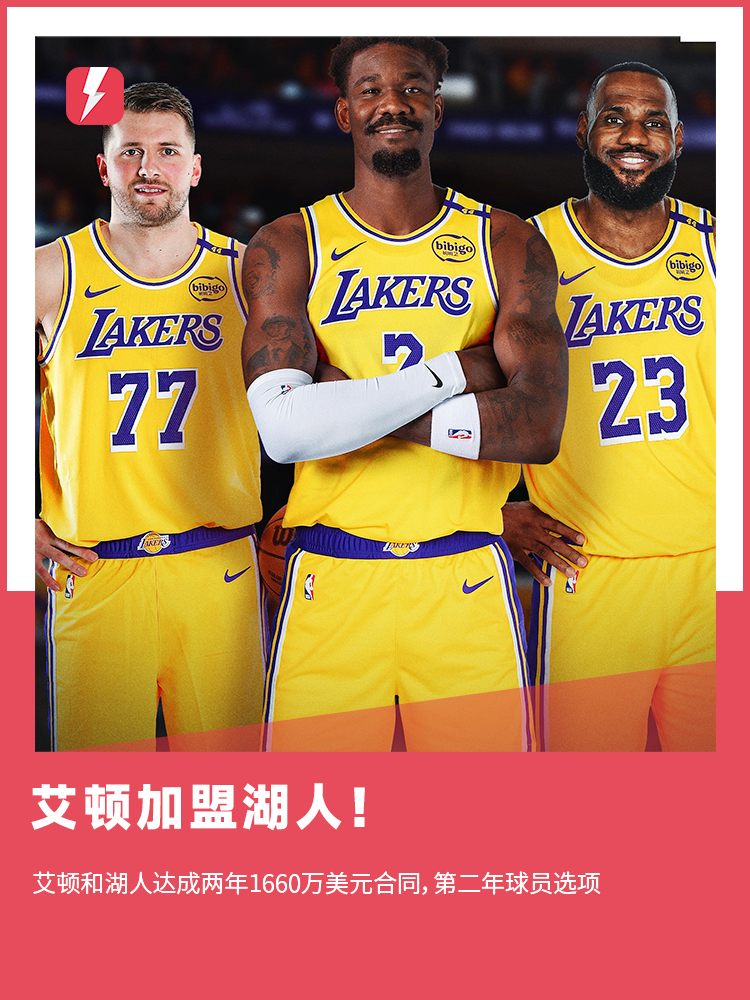 艾顿.png